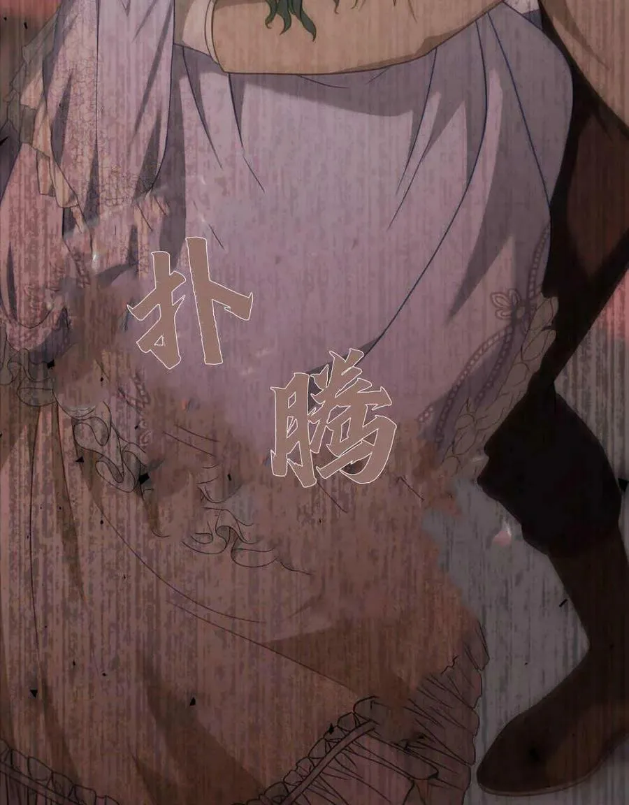 第39话 第103页