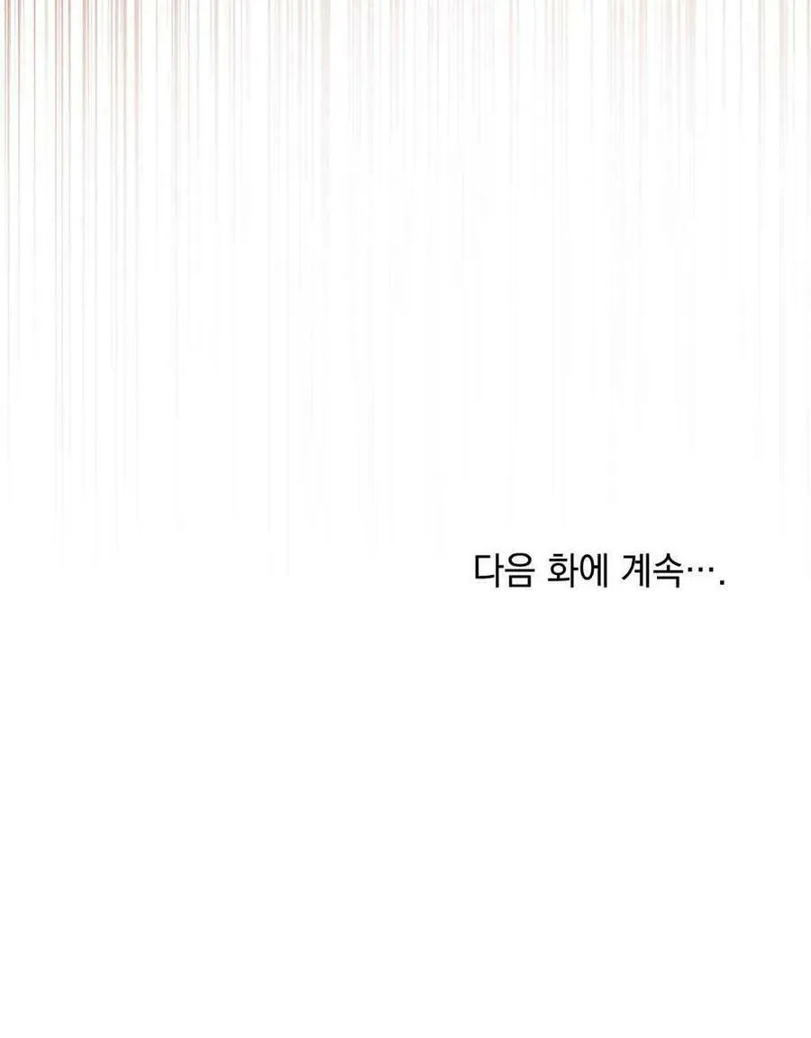 第39话 第106页