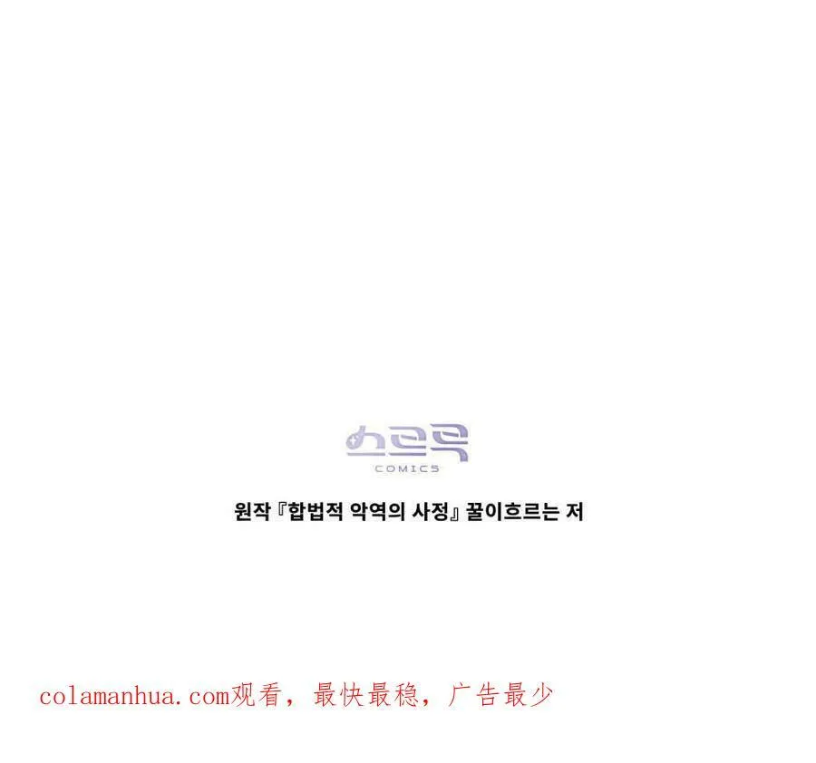 第39话 第107页