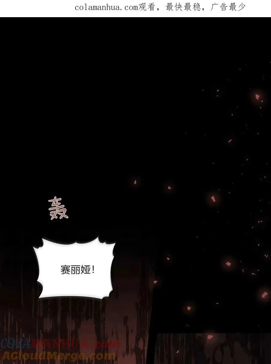 第39话 第108页