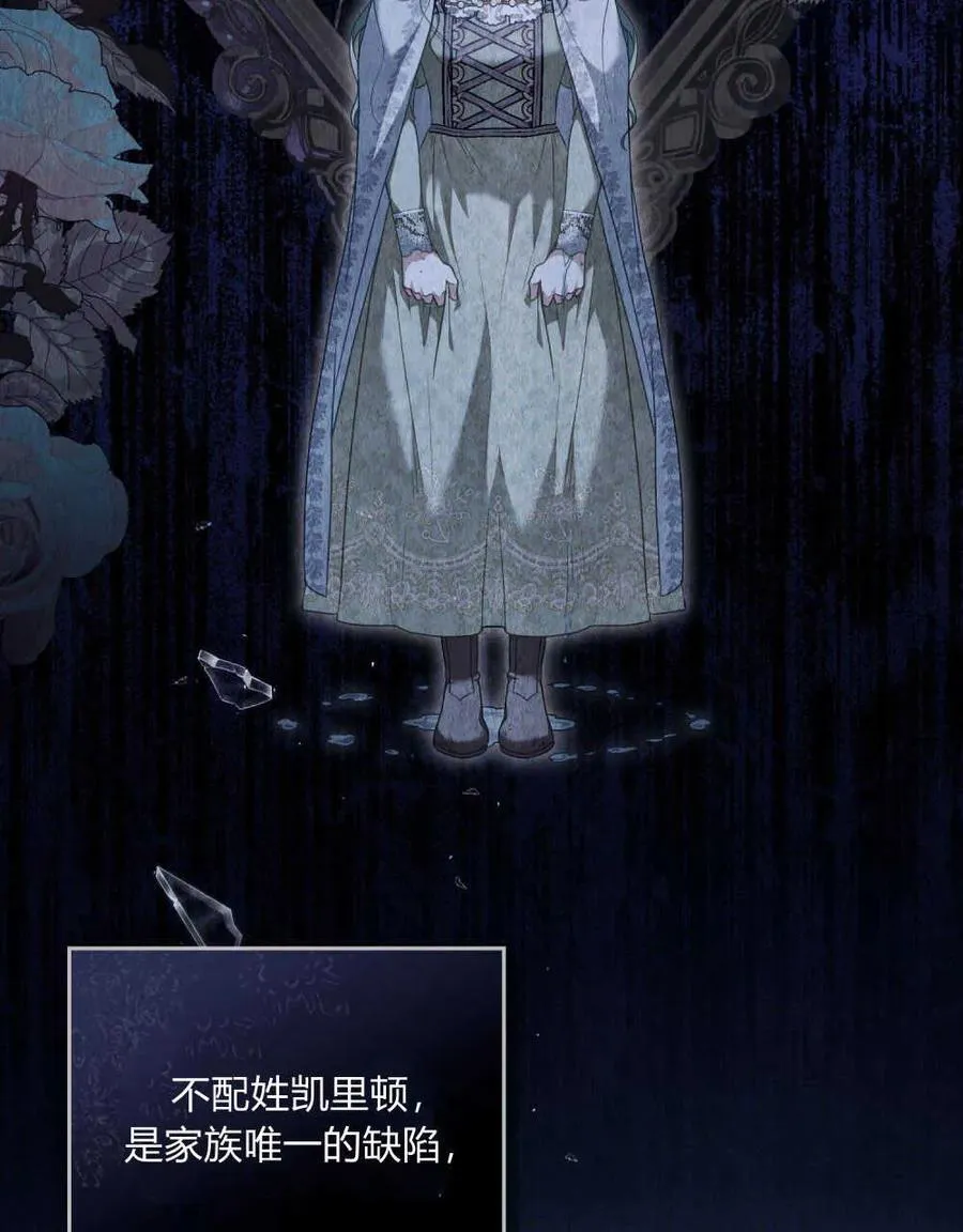 第45话 第2页