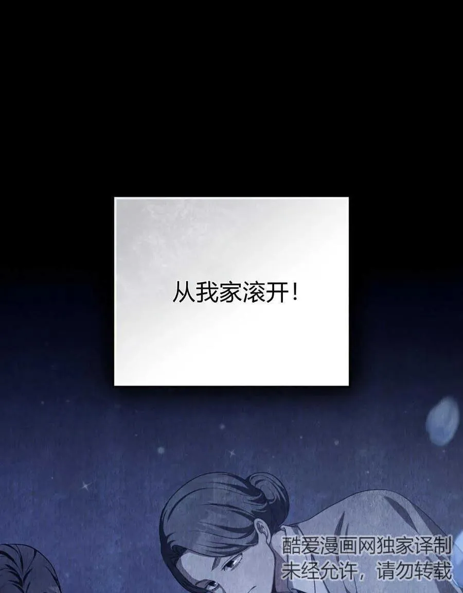 第45话 第12页