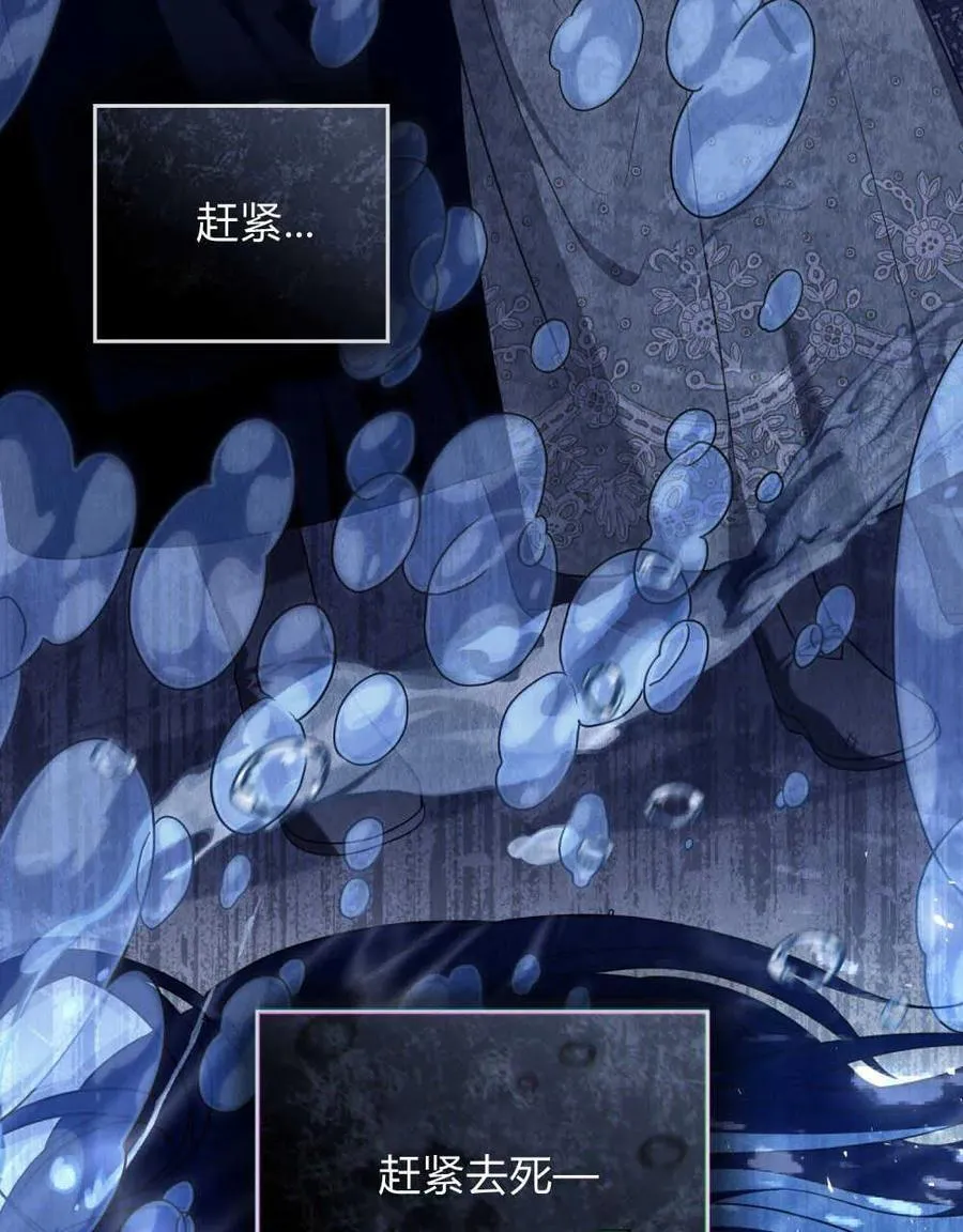 第45话 第14页
