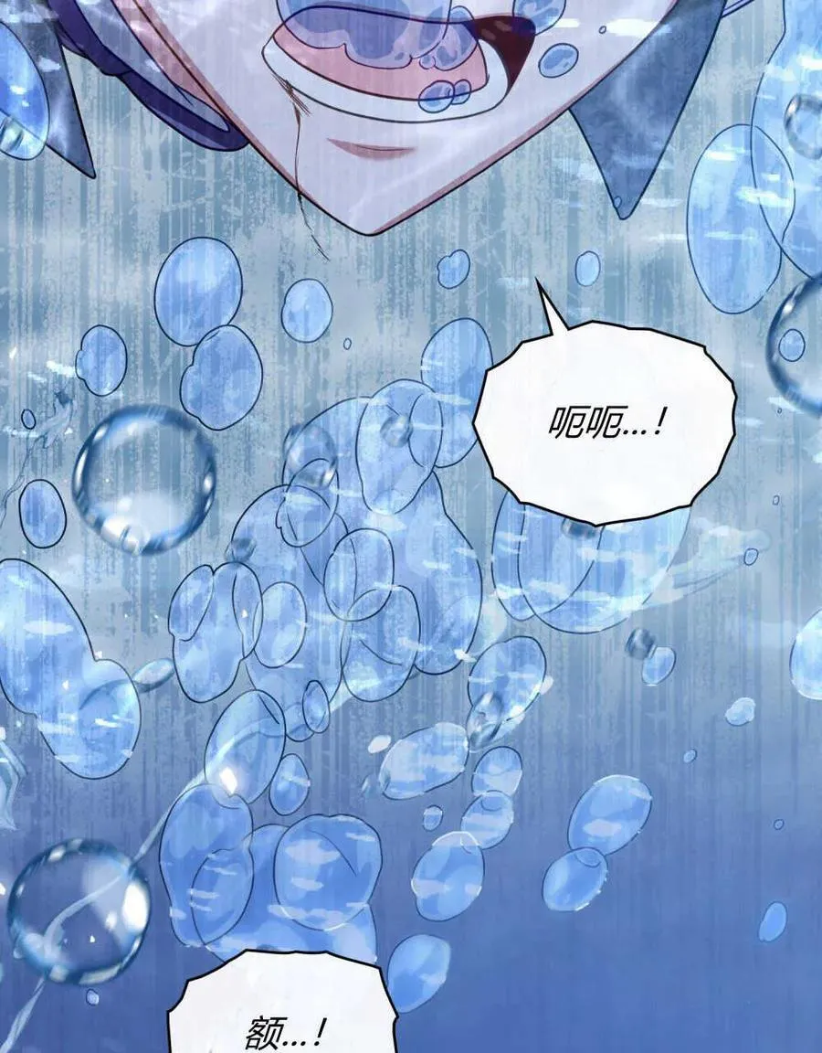第45话 第16页