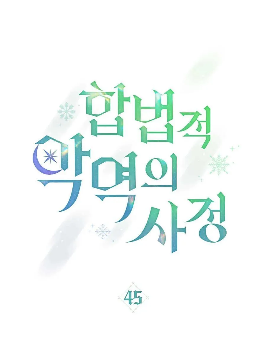 第45话 第23页