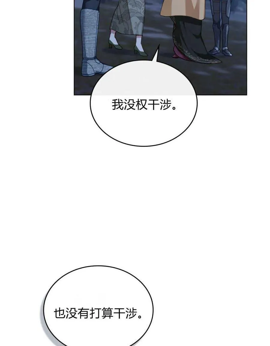 第45话 第32页