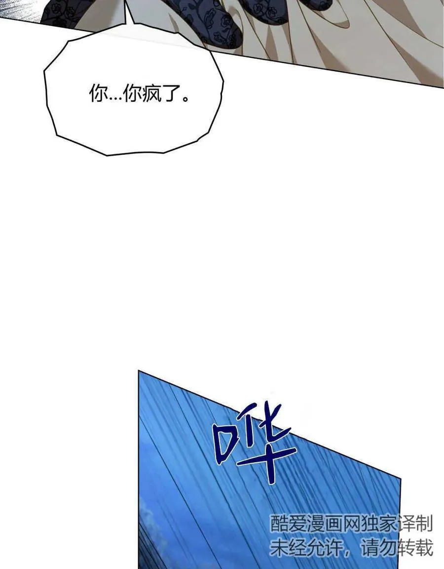 第45话 第35页