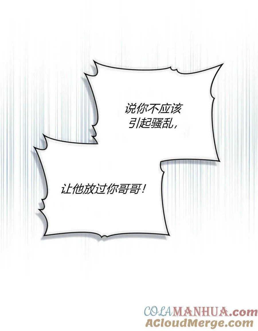 第45话 第37页