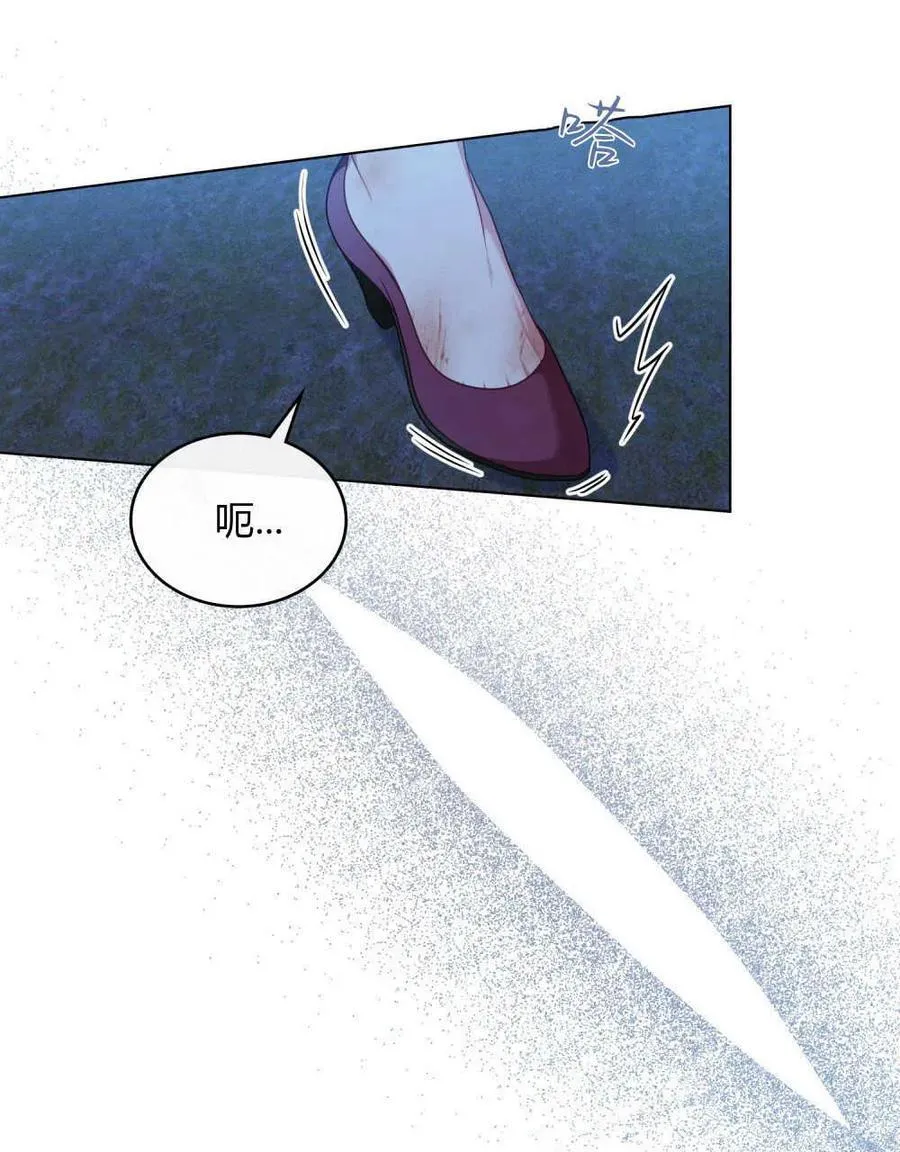 第45话 第38页