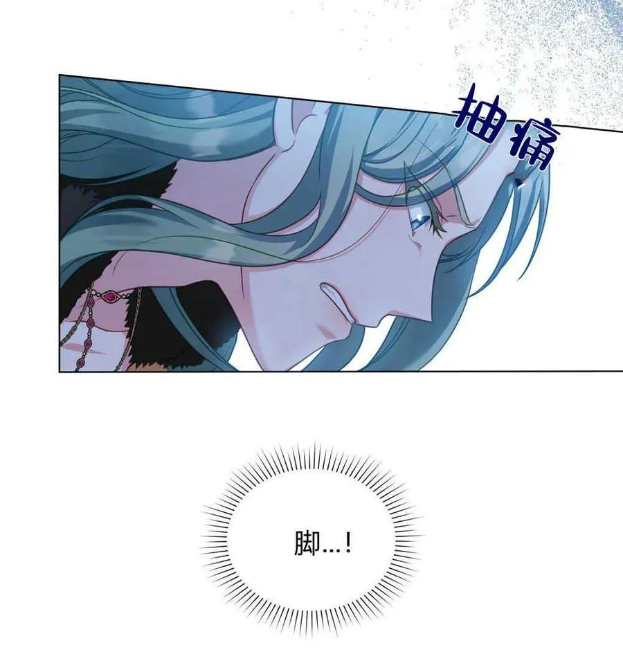 第45话 第39页
