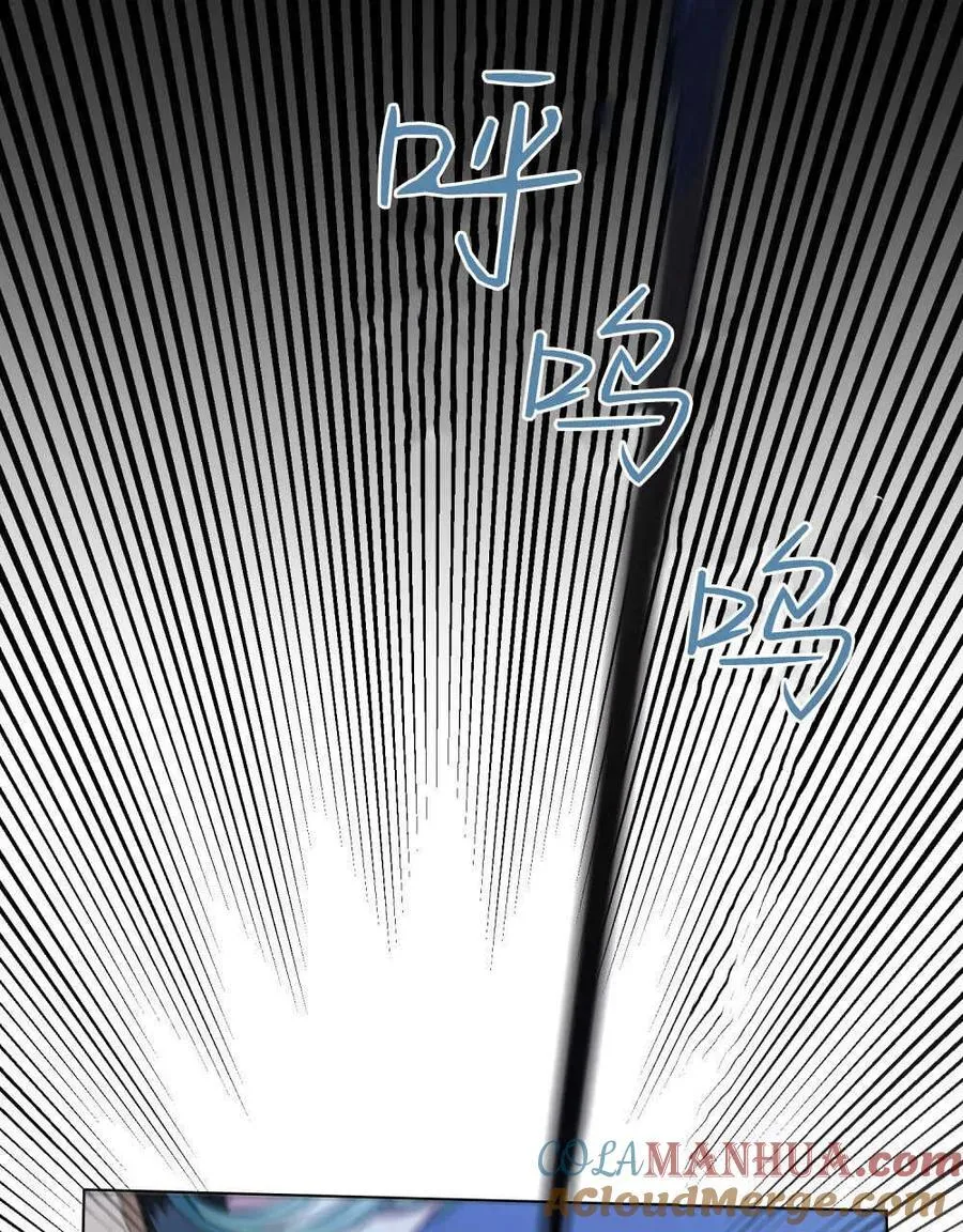 第45话 第41页
