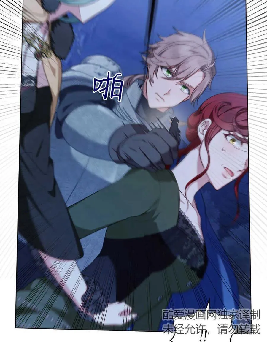 第45话 第42页