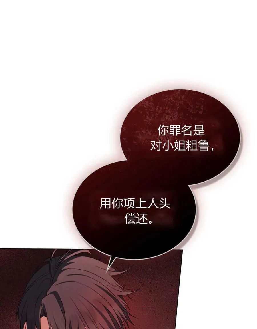 第45话 第46页