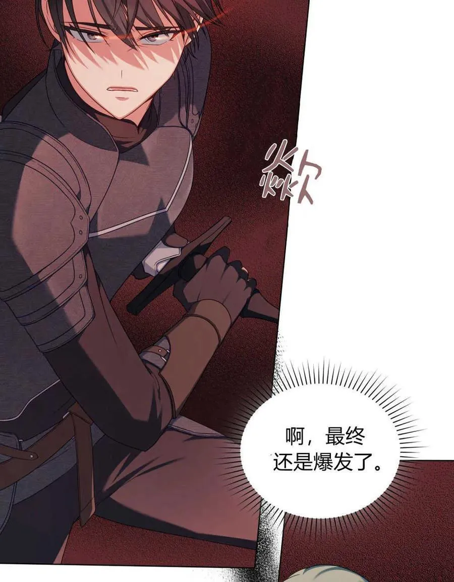 第45话 第47页