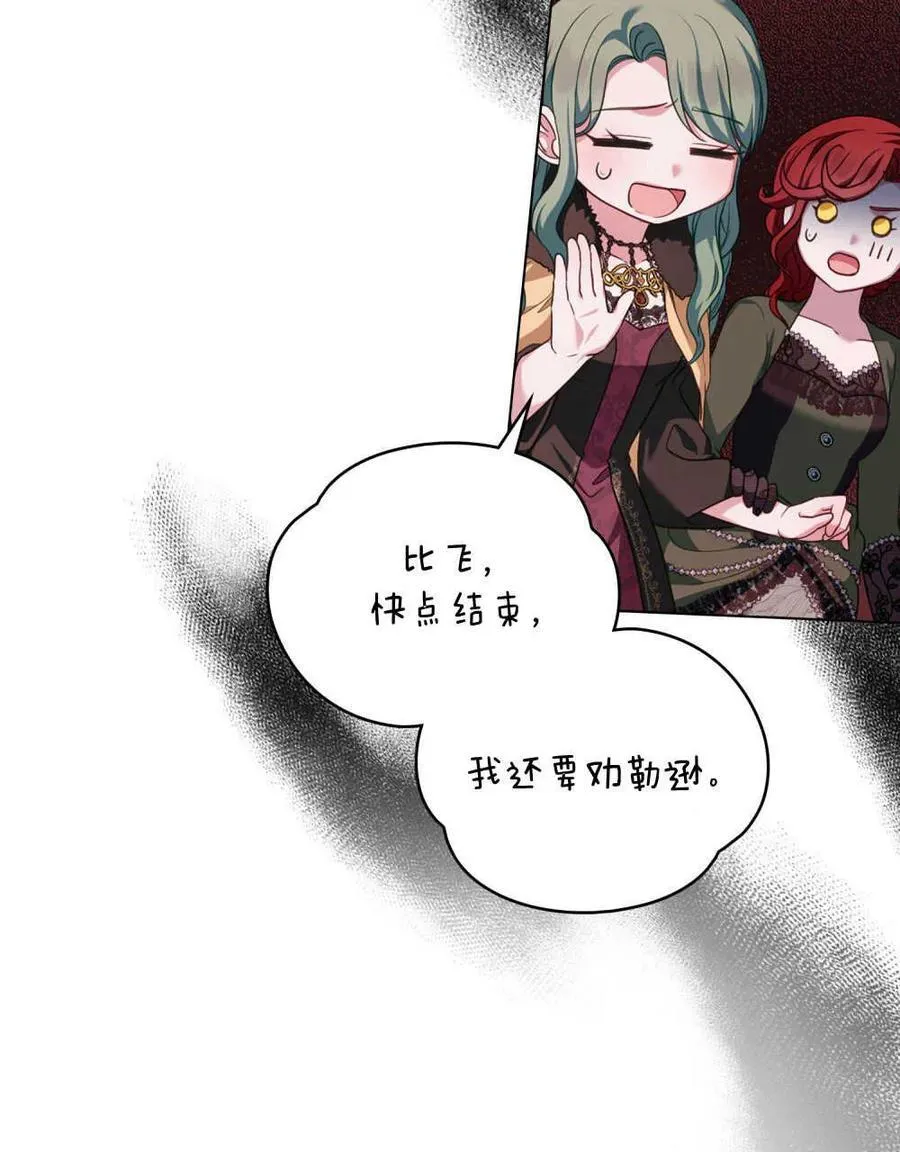 第45话 第48页