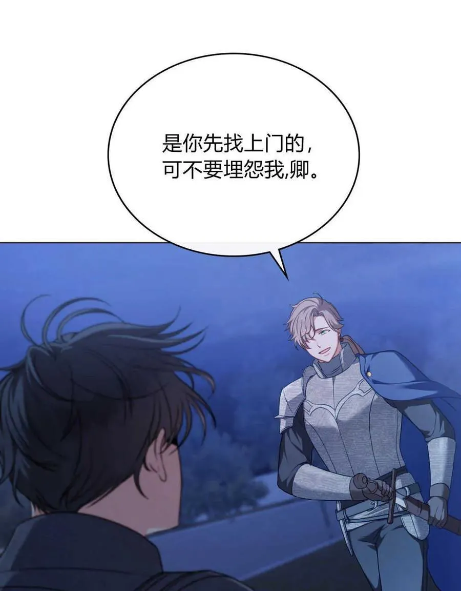 第45话 第50页