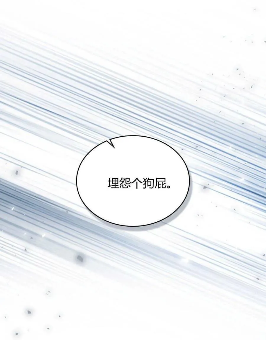 第45话 第52页