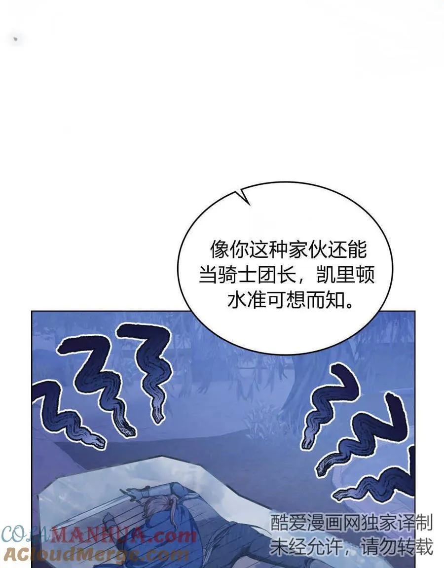 第45话 第53页