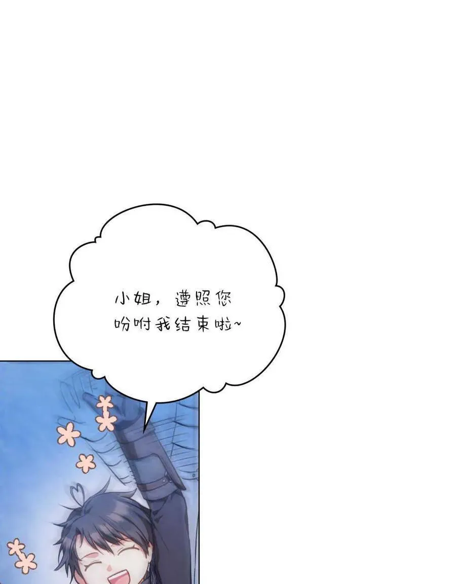 第45话 第55页