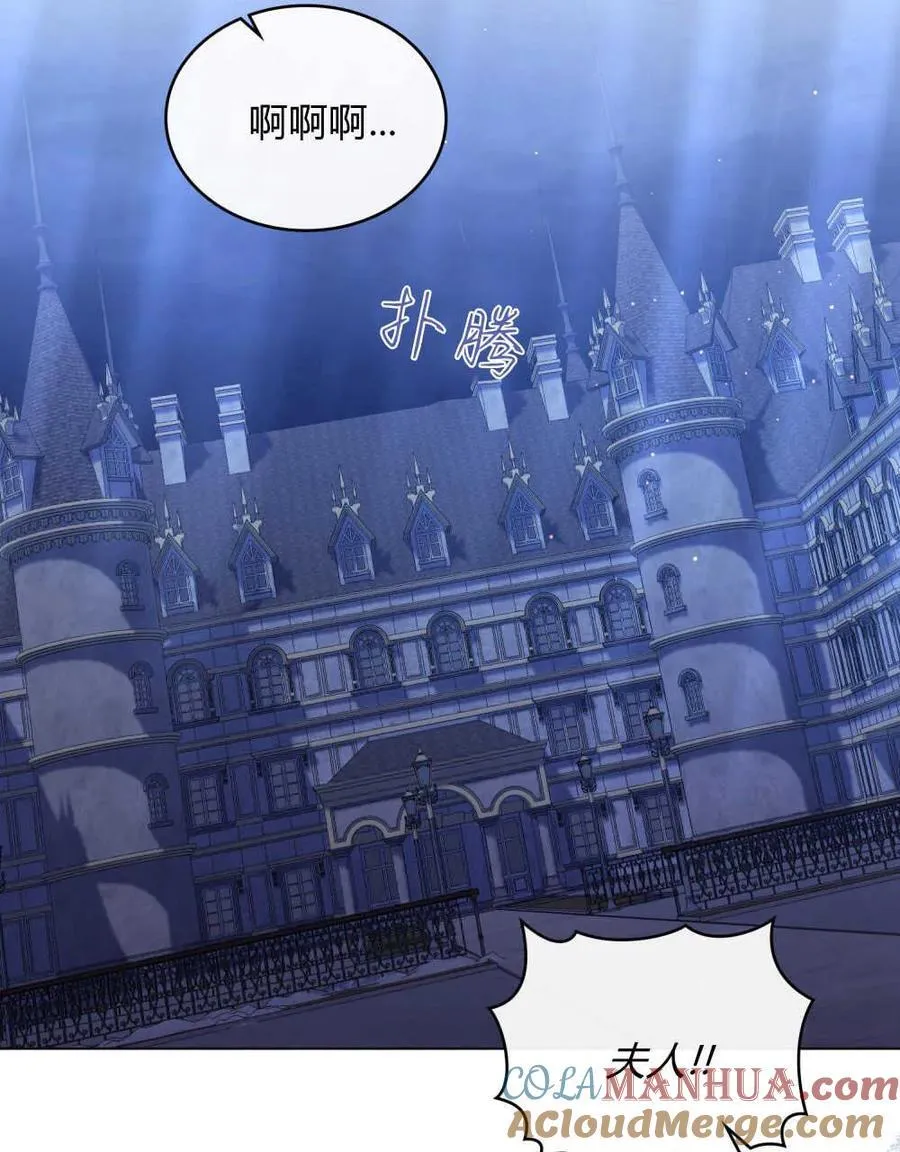 第45话 第57页