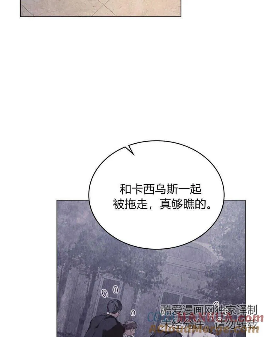第45话 第61页