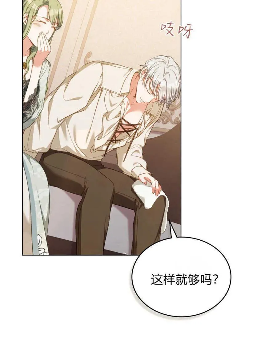 第45话 第63页