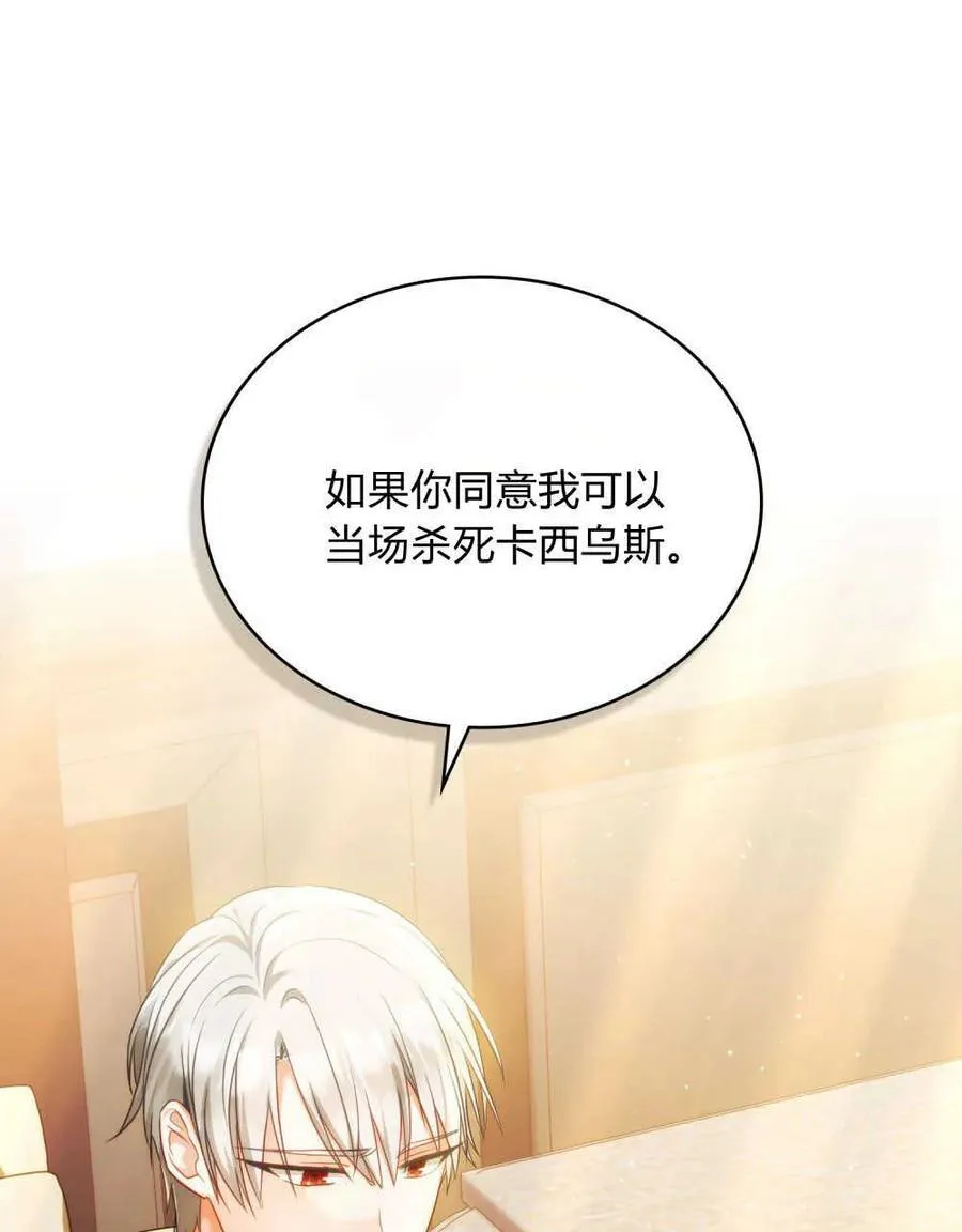 第45话 第64页