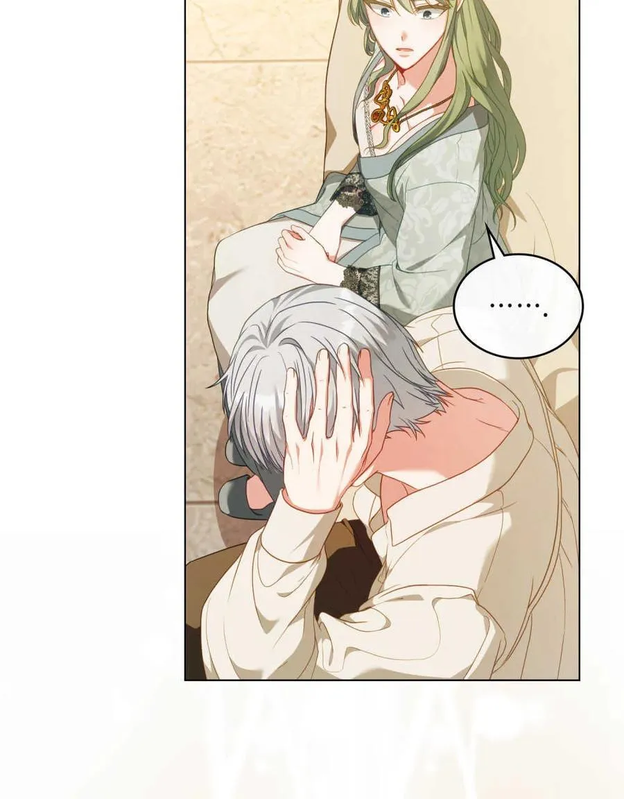 第45话 第71页