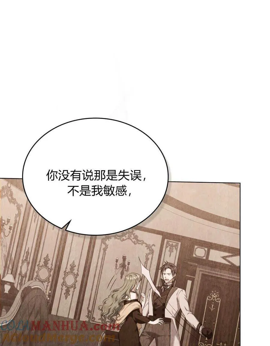 第45话 第77页