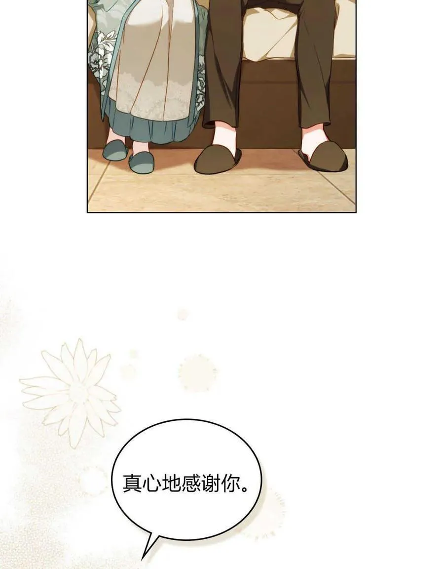 第45话 第83页