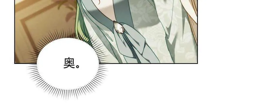 第45话 第87页