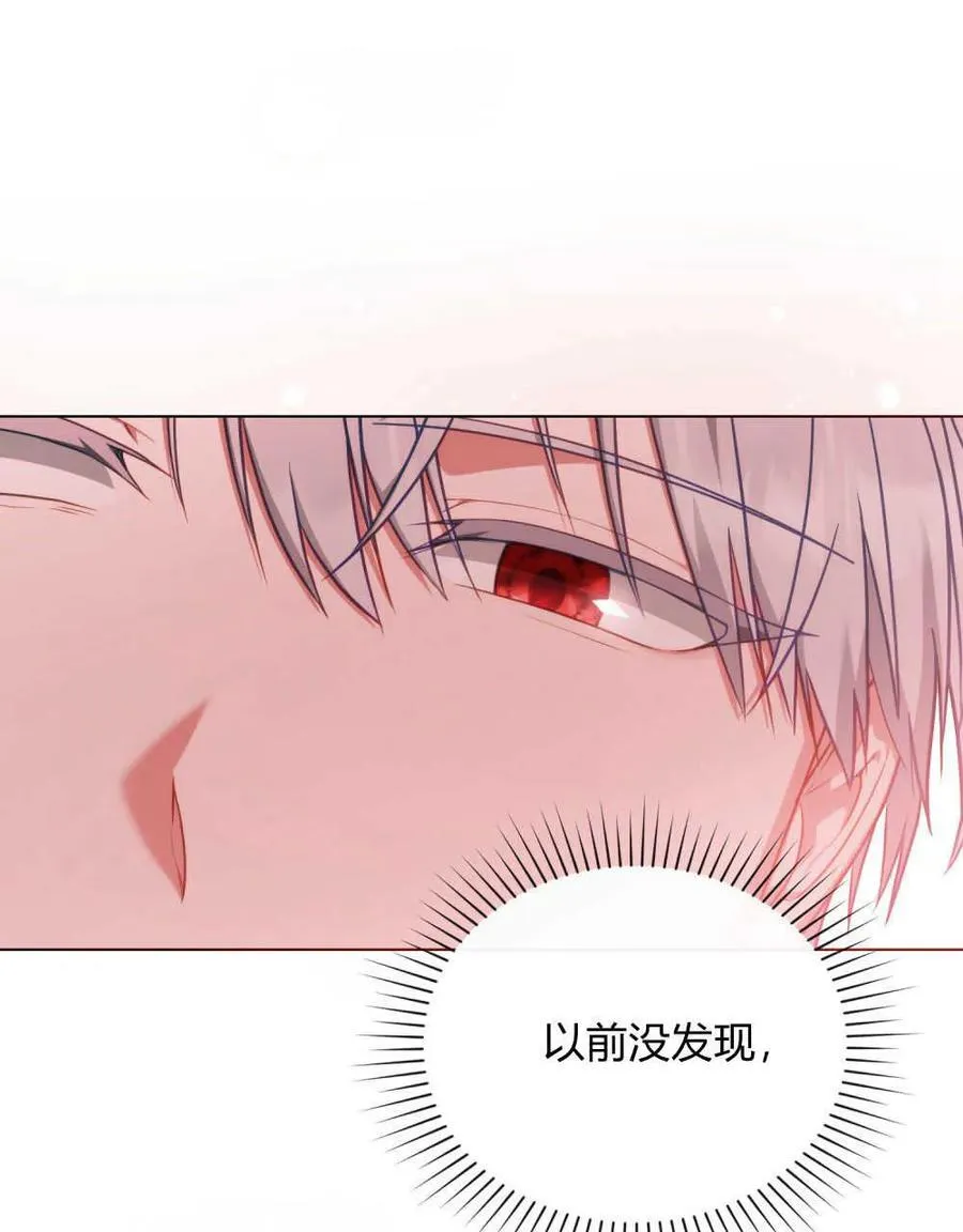 第45话 第88页