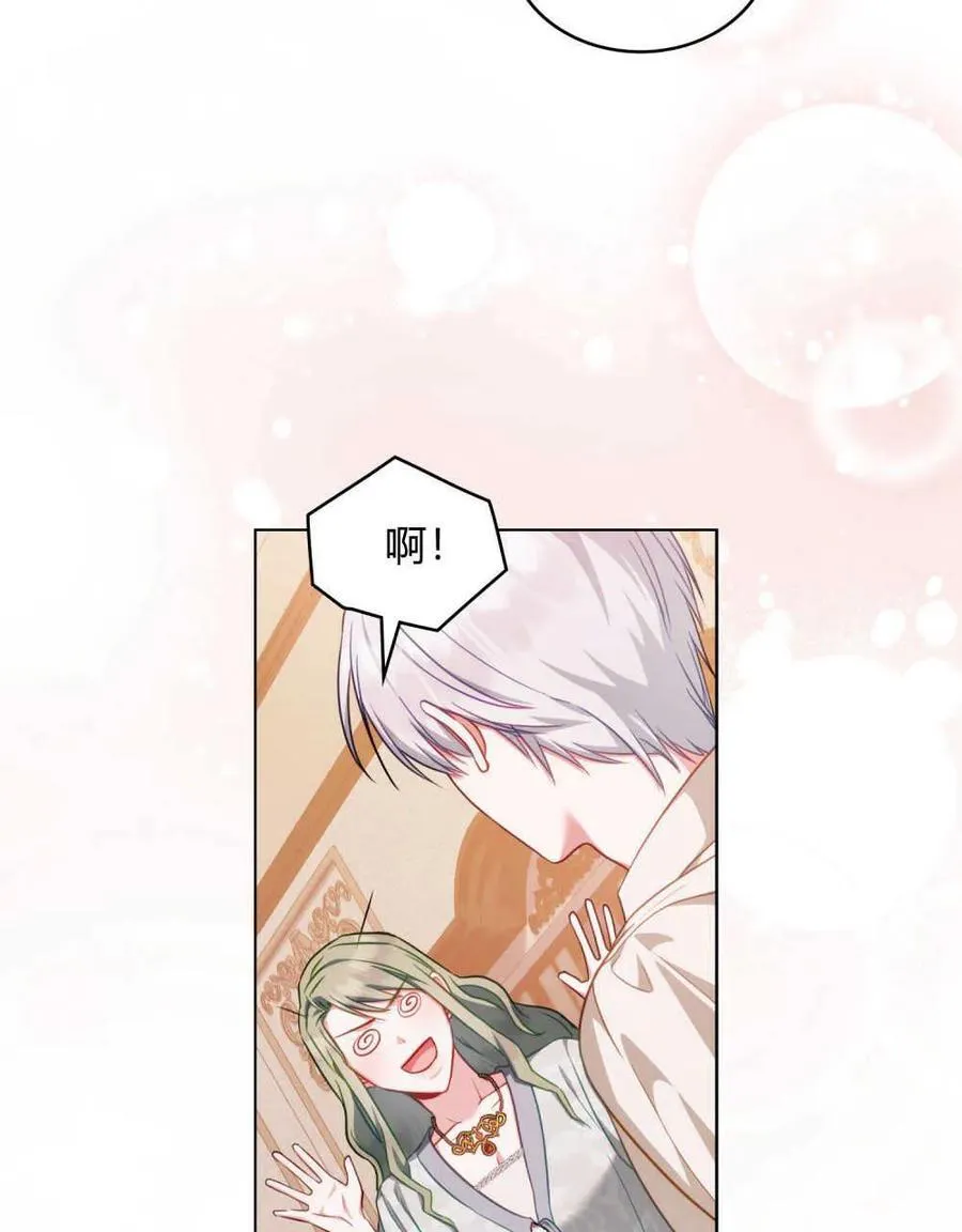 第45话 第92页