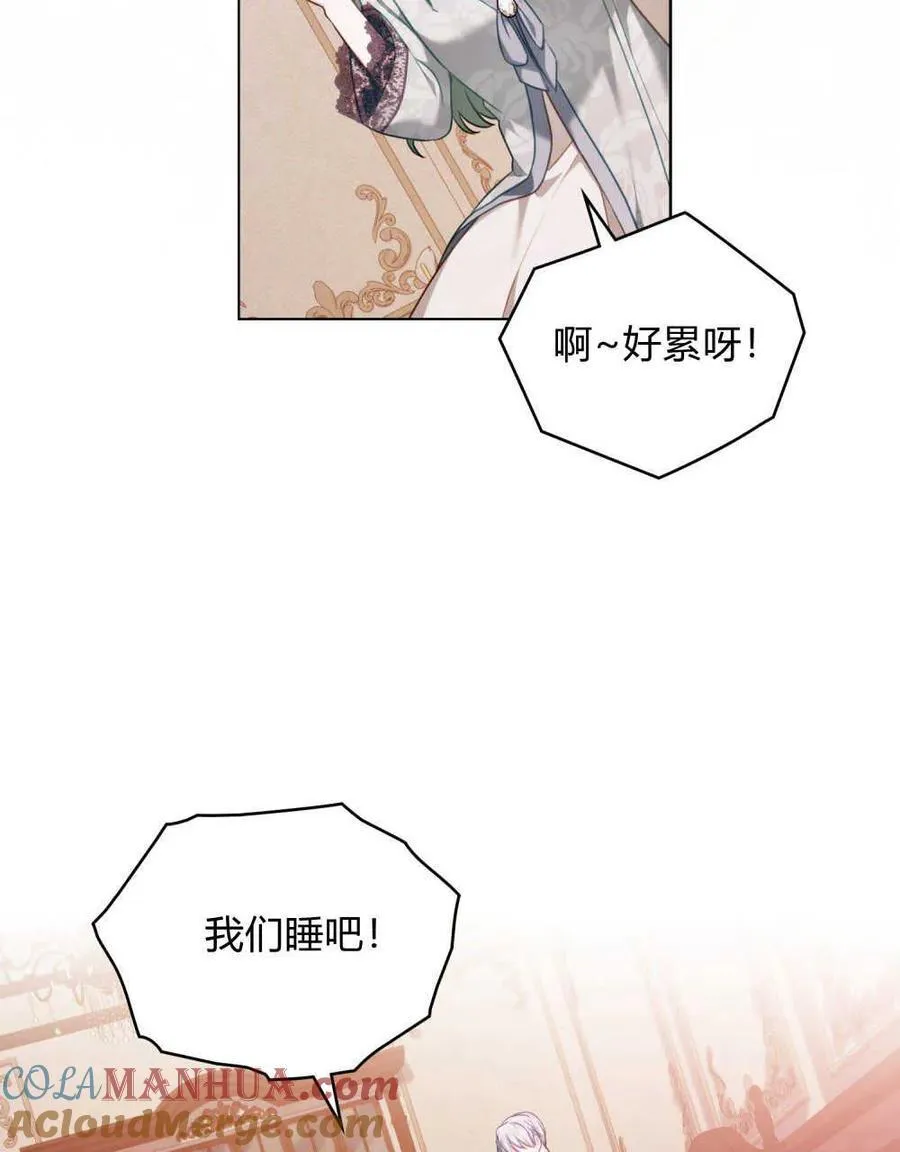 第45话 第93页
