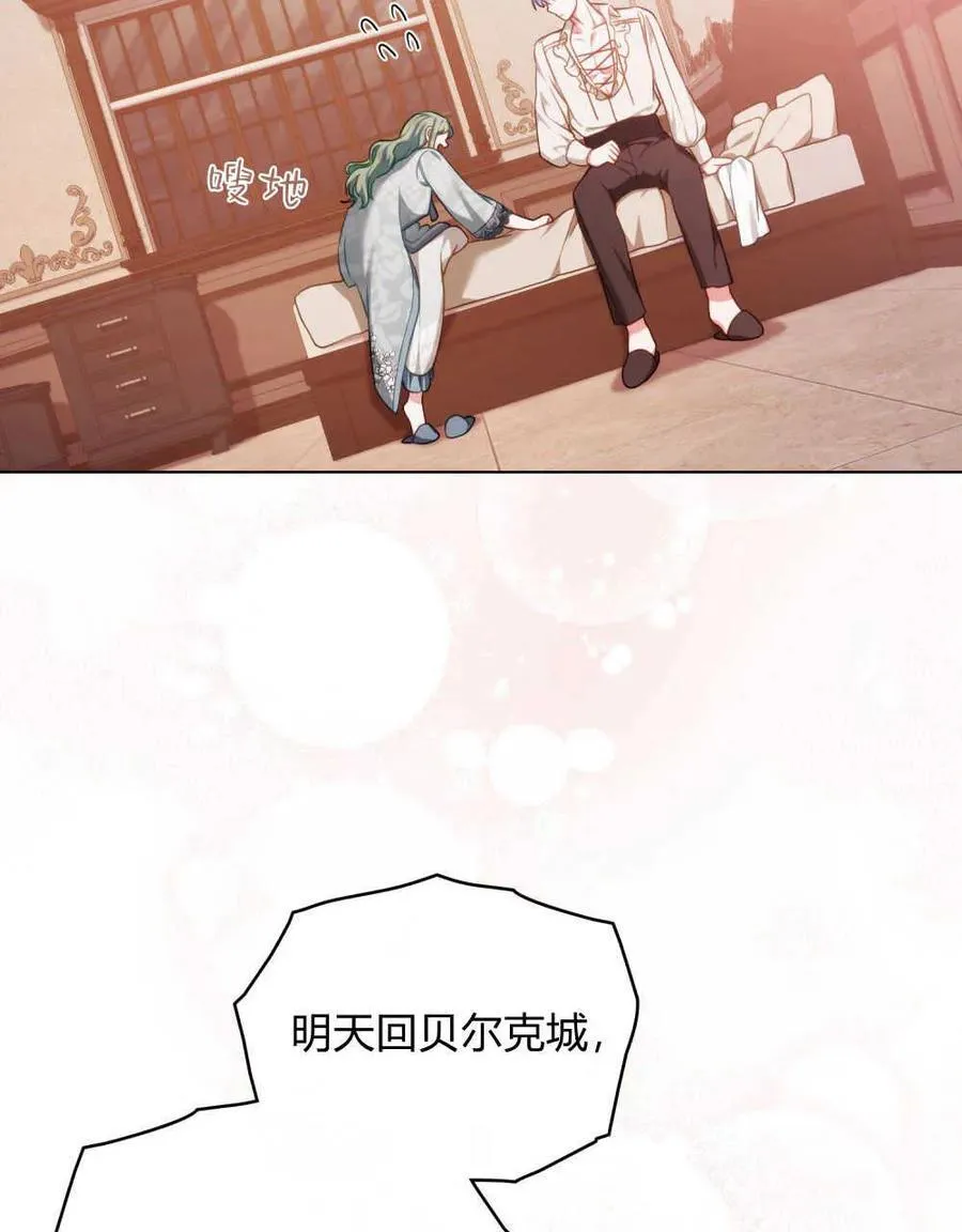 第45话 第94页