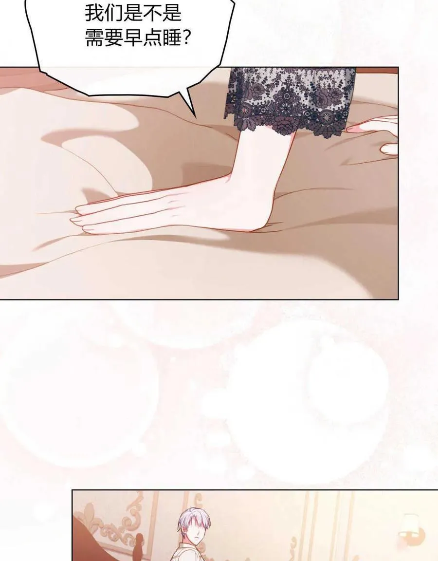 第45话 第95页