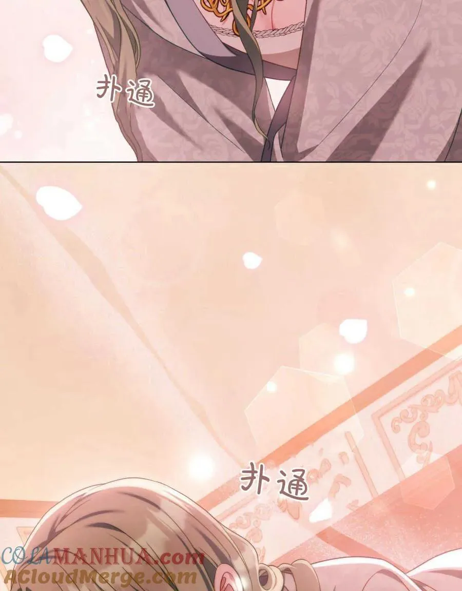 第45话 第97页