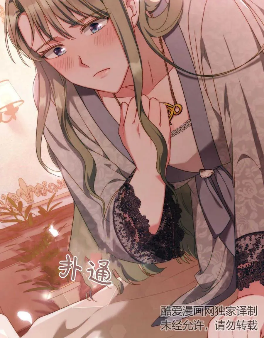 第45话 第98页