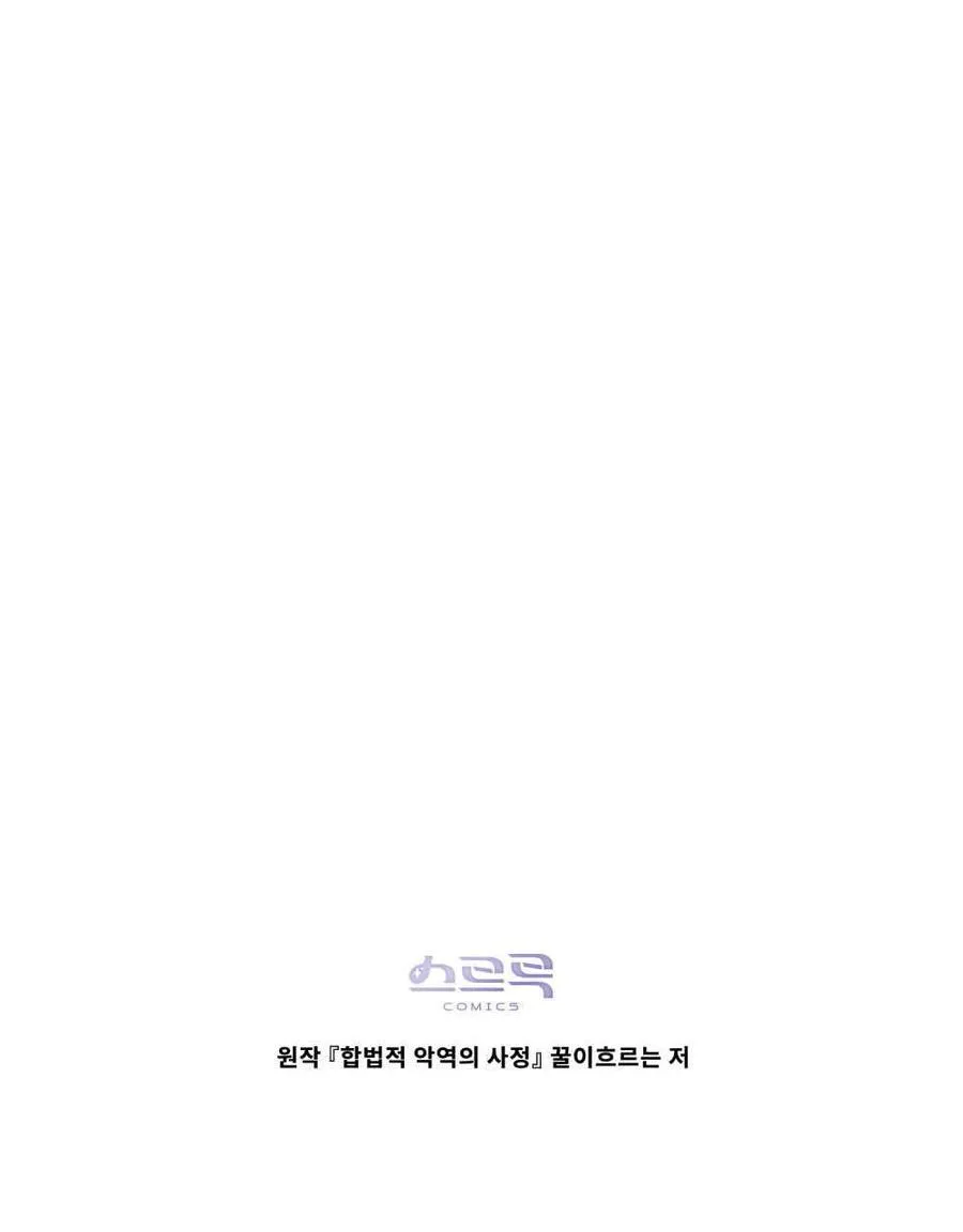 第45话 第100页