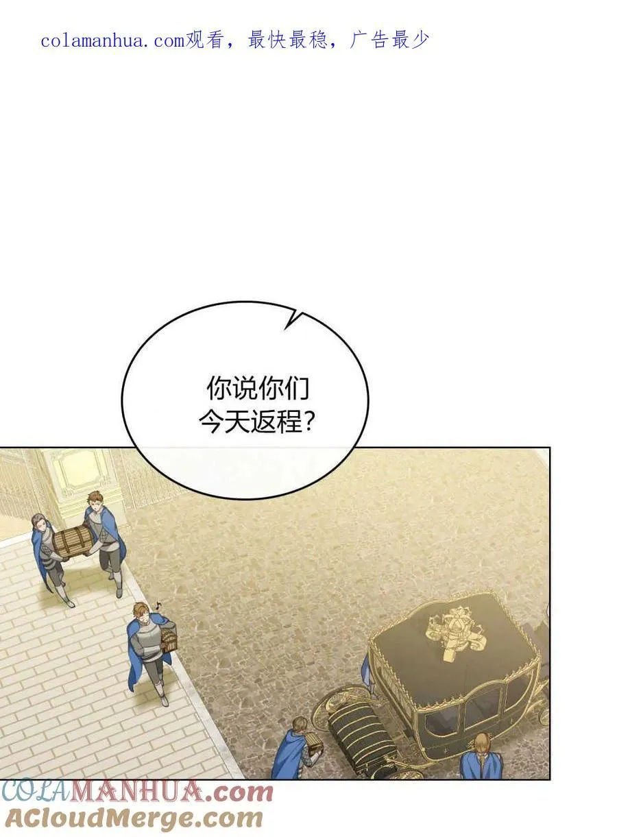 第45话 第102页