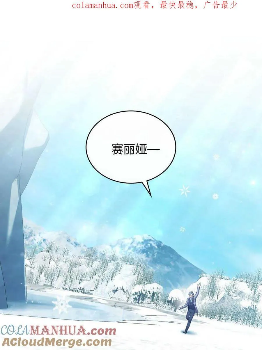 第47话 第1页