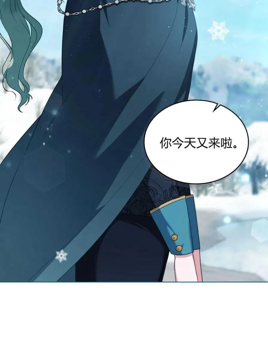 第47话 第3页