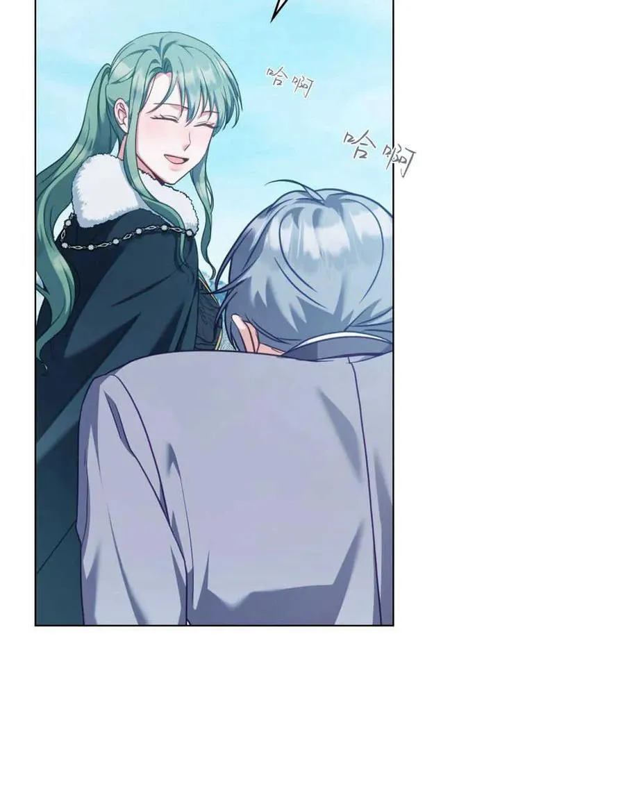 第47话 第6页