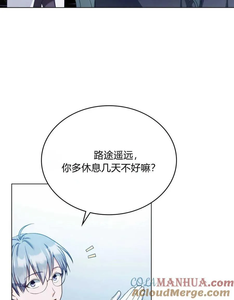 第47话 第10页