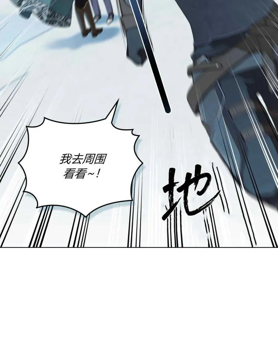 第47话 第17页