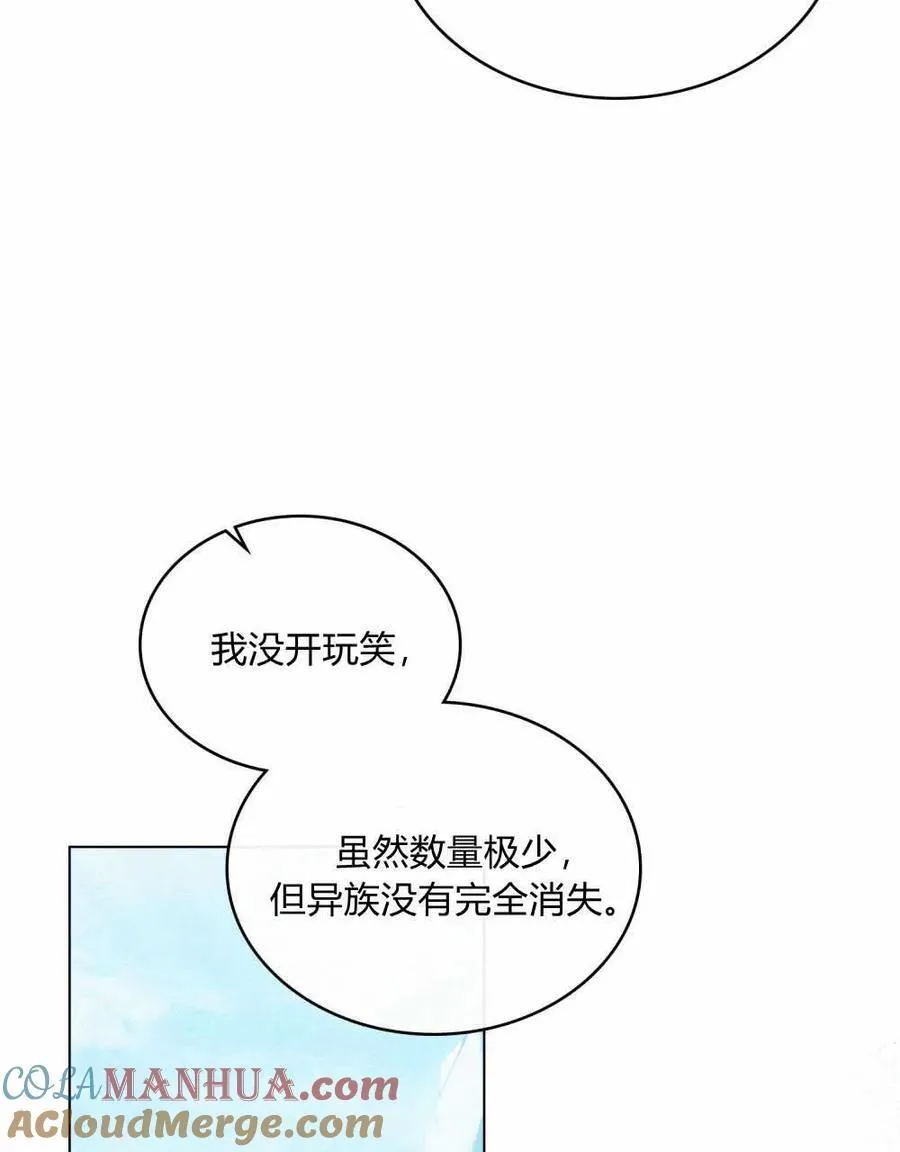 第47话 第19页