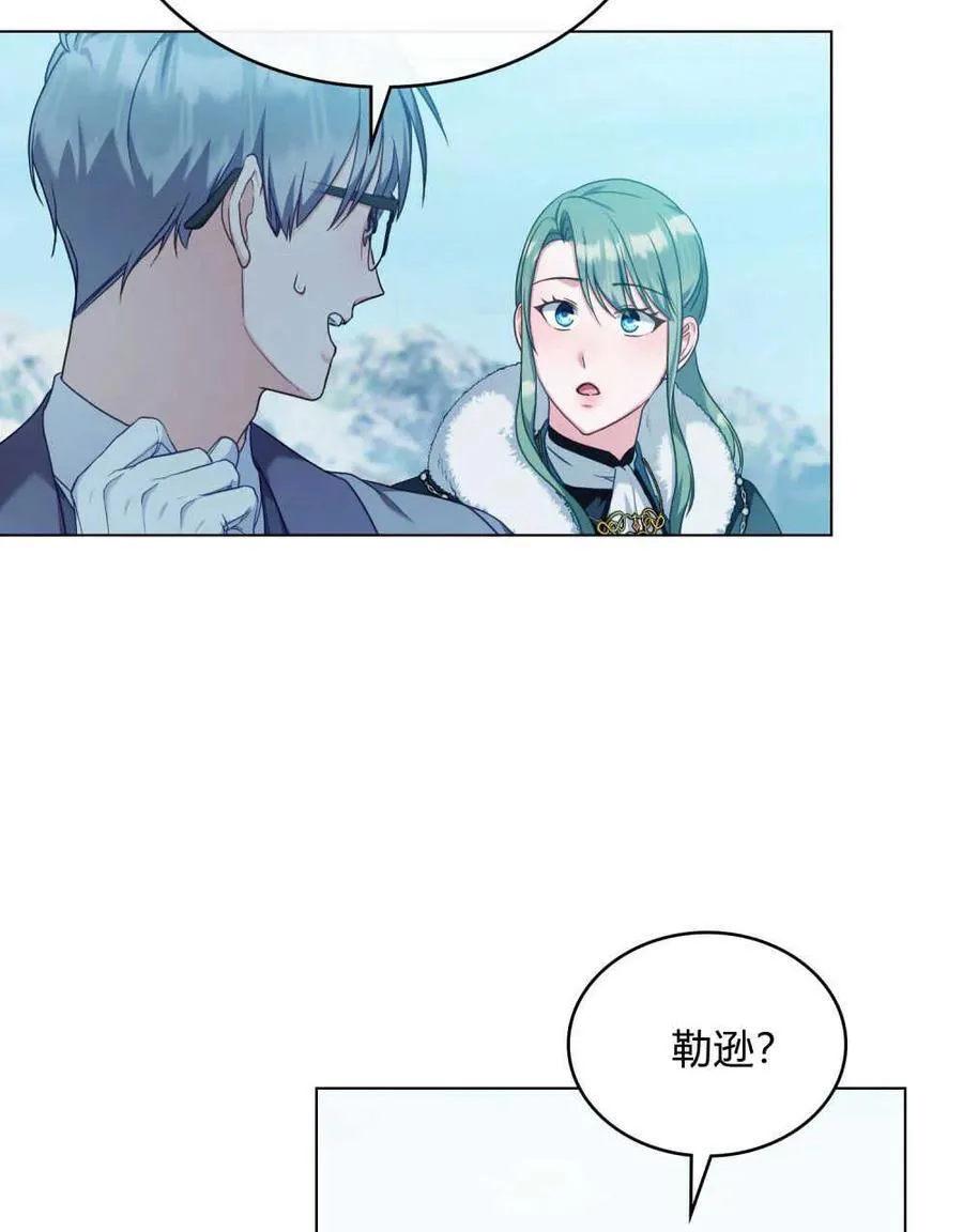 第47话 第24页