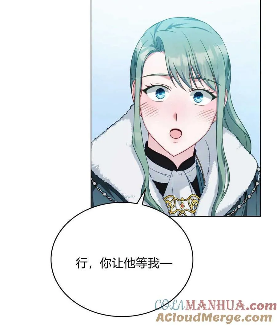 第47话 第25页