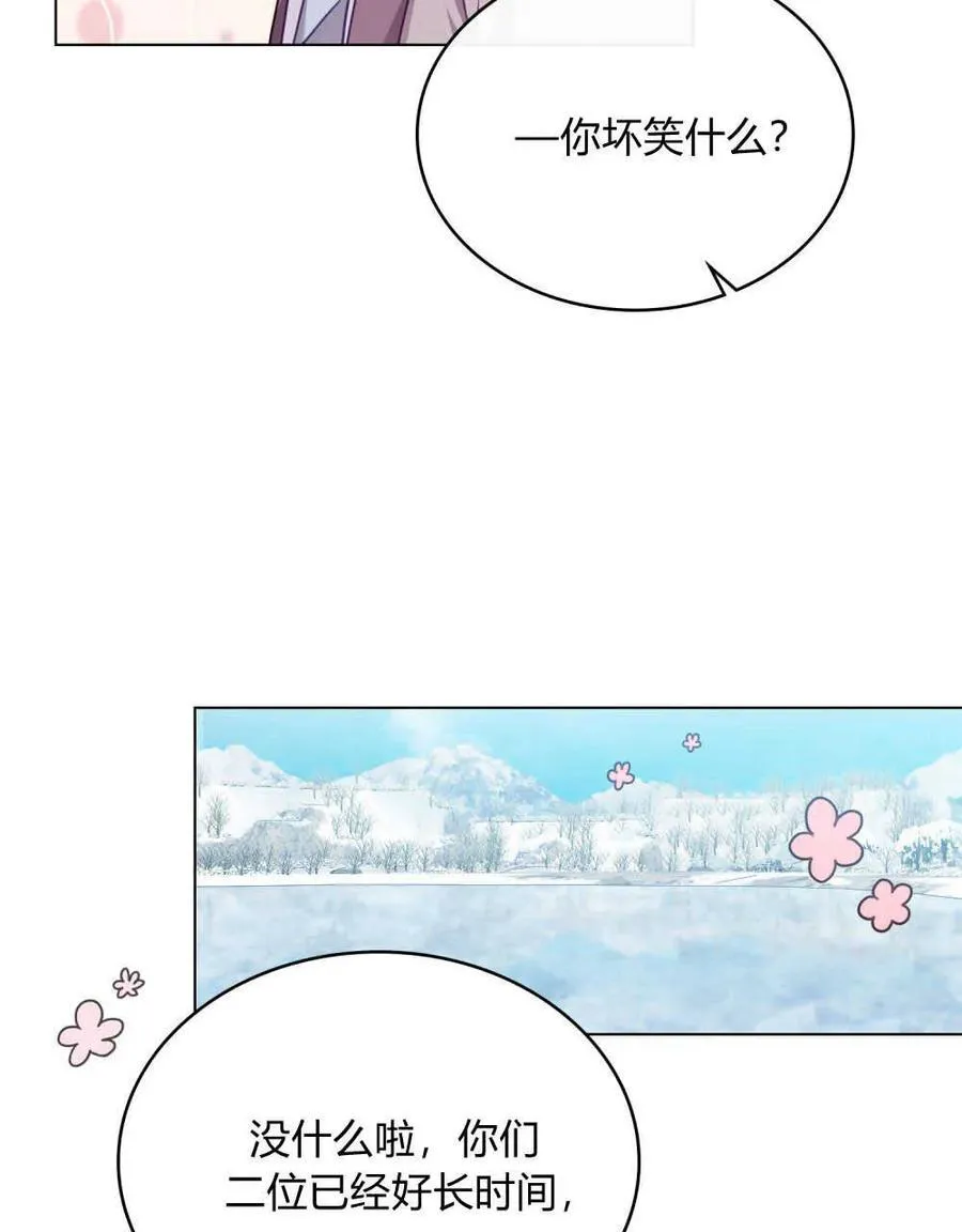 第47话 第27页