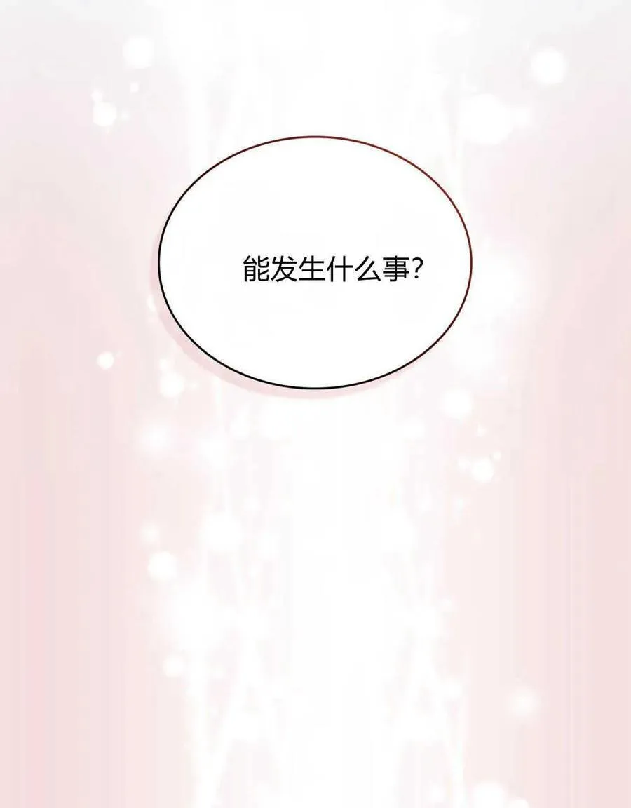 第47话 第32页